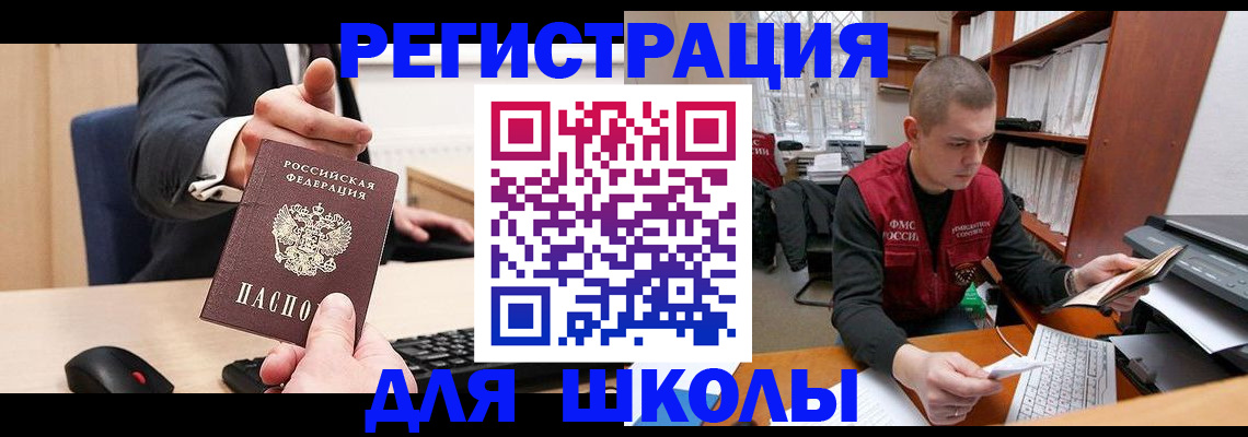 найти адрес прописки в Кабардино-Балкарии