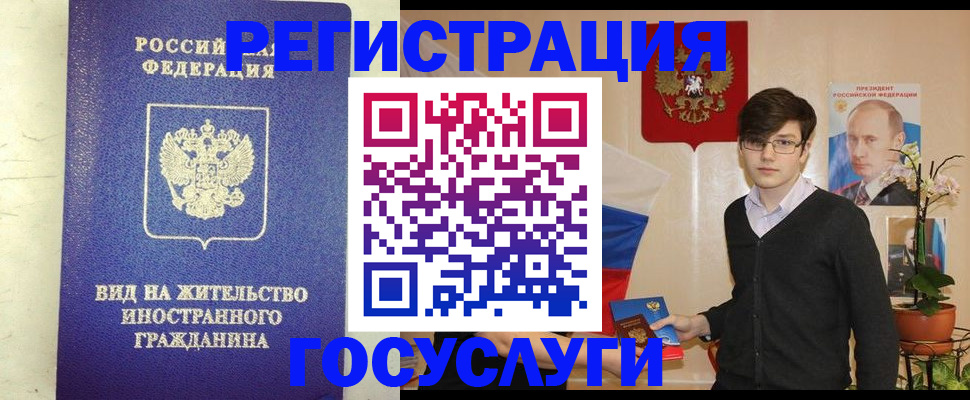 прописка гарантия в Кабардино-Балкарии